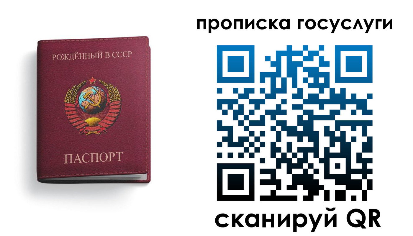 найти адрес прописки в Вологодской области
