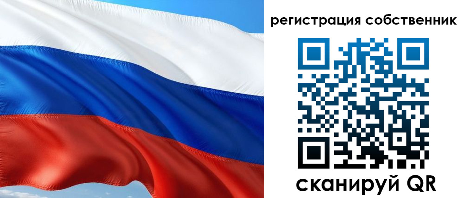 временная регистрация в Вологодской области